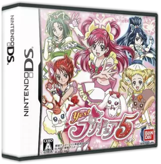 ROM Yes! PreCure 5